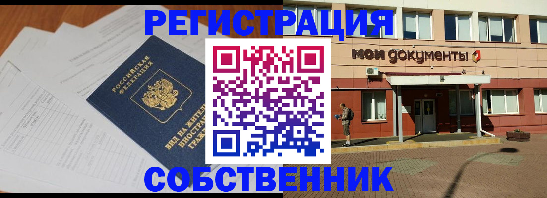 форма 3 в Новодвинске